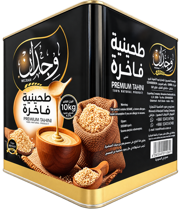 طحينية السمسم الطبيعية